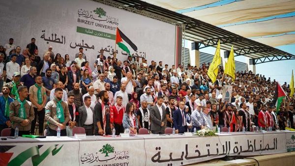 انتخابات مجلس طلاب جامعة بيرزيت