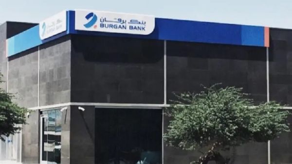 Burgan Bank Strengthens Its Engagement with National Talents through Participation in the Auk Career Fair