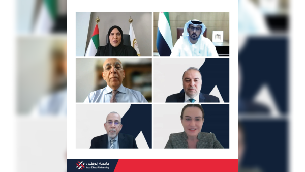 Abu Dhabi University hosts the fifth Educational Forum