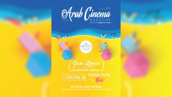 Arab Cinema Magazine’s 15th Issue Celebrates Palestinian Films & Arab Women’s Role in The Film Industry 