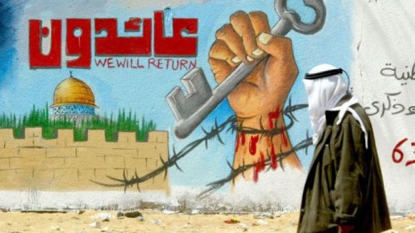 ذكرى النكبة