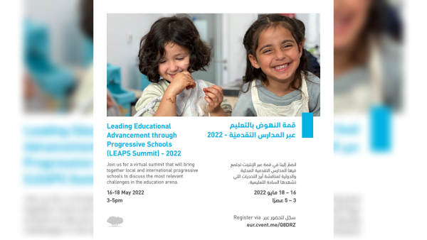 Qatar Foundation To Host Second Progressive Education Conference