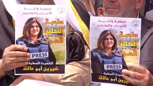 اغتيال شيرين أبو عاقلة