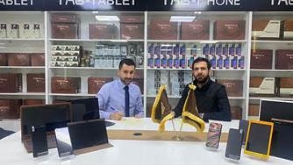 During the event ‘Abu-Ghazaleh for Technology’ Cooperates With Lebanon’s ‘Asaad Kilani Group for Business’