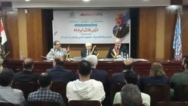 Dr. Abu-Ghazaleh: Every Arab Individual Should be Proud that (AGIP) Became the Largest IP Company Worldwide