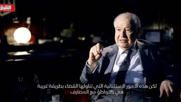Dr. Abu-ghazaleh Participates in Investigative Documentary on the Disappearance of Lebanon Central Bank’s Deposits