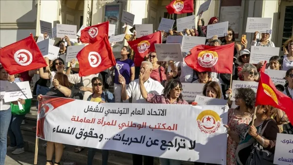 تونس