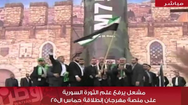 مشعل رفع علم الثورة السورية وابو مرزوق نفى 