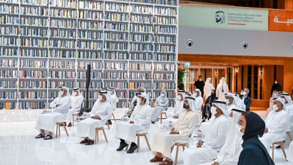 افتتاح مكتبة "محمد بن راشد"