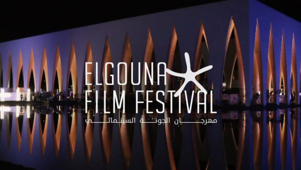 El Gouna Film Festival