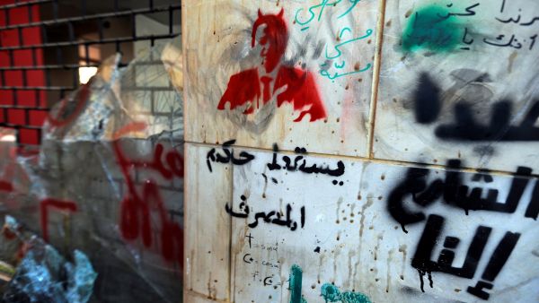 Humanitarian organizations and associations protested Thursday in front of the Central Bank