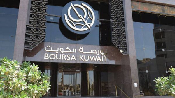 Boursa Kuwait Provides Advanced Equity Market Training For Asset Managers In Collaboration With The International Capital Markets Association 