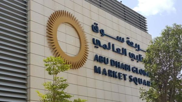 Abu Dhabi Global Market First Abu Dhabi Bank Offers ADGM Registered Entities Preferential Banking Services