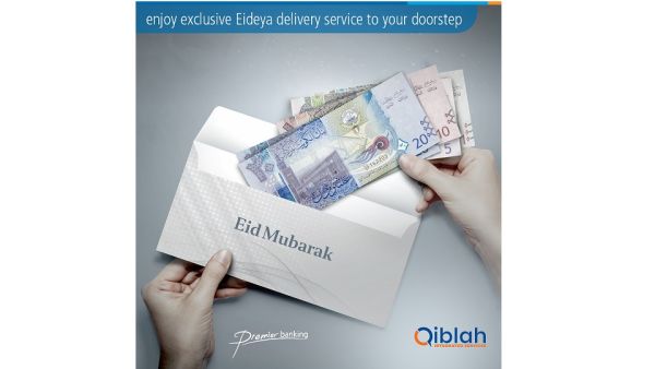 Burgan Bank offers Free Eidiya Delivery Service to Premier Banking & Private Banking Customers 