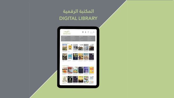 462 borrowings of knowledge materials in various disciplines and cultural fields. Dubai Culture’s Digital Library Provides Wealth of Reading Materials Across Various Fields