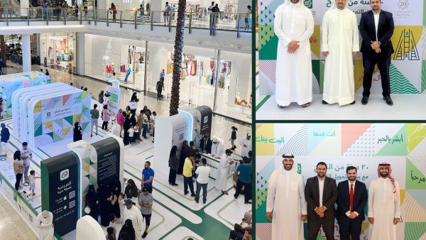 Kuwait Finance House – Bahrain Successfully Concludes Its 20th Anniversary Event
