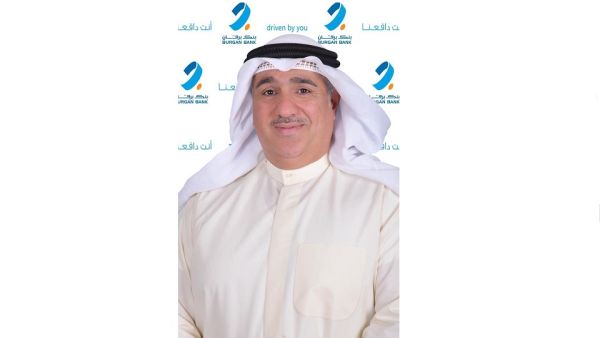 Burgan Bank Appoints Hameed Abul as Chief Consumer Banking Officer