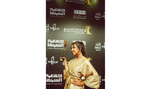 سمر شِشة تفوز بجائزة أفضل ممثلة بـ مهرجان أفلام السعودية