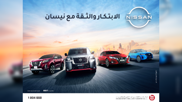 Enjoy New Experiences On The Road With Nissan Patrol Nismo Luxury Package Offered By Nissan Al-Babtain