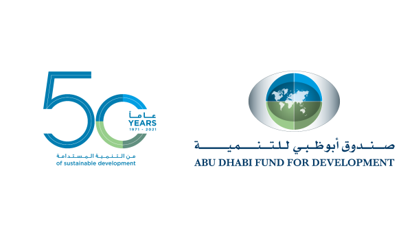 "مكتب أبوظبي للصادرات" يوقع اتفاقية تمويل مع "كابيتال بنك"  لوضع الأطر المستقبلية لتنمية الصادرات الوطنية