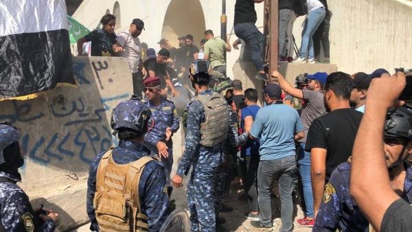 المنطقة الخضراء