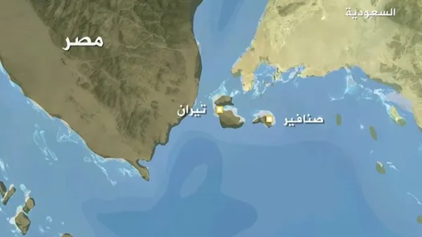 جزيرتي تيران وصنافير
