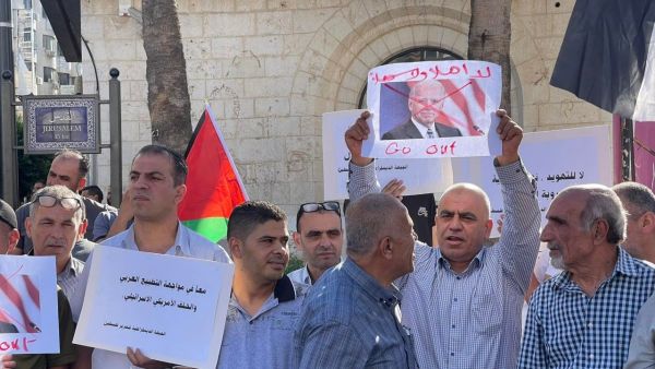 الفلسطينيون يحتجون على زيارة بايدن