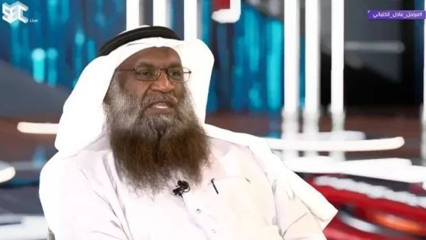الشيخ عادل الكلباني