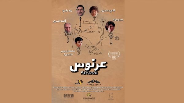 3 أفلام قصيرة لـ MAD Solutions في مهرجان LAVAZZA INCLUCITY السينمائي بتورونتو