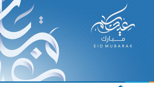 Burgan Bank announces operating times during Eid Al Adha