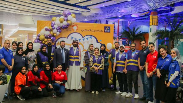 BisB Organizes a Day-Out for Young Heroes as Part of the ‘Smile’ Initiative