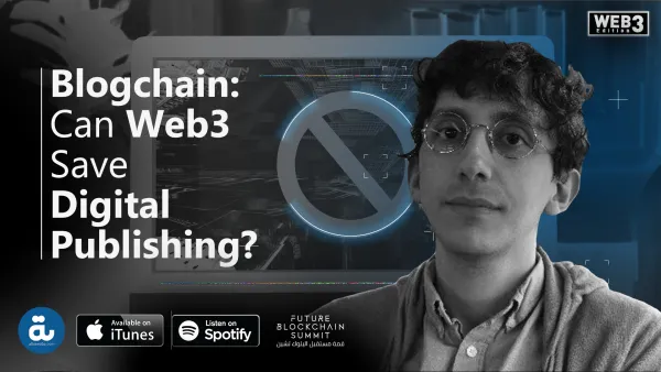 Nadim Kobeissi of Blogchain | Al Bawaba