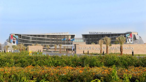 جامعة الإمارات تطلق "تحدي الجامعات"  لأفضل مبادرة لتأهيل موظفي المستقبل