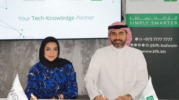 During the event Kuwait Finance House – Bahrain Provides Financing for those Wishing to Study at NGN