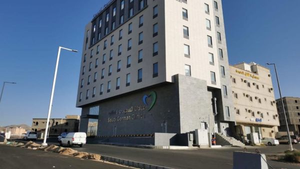 Saudi German Hospital Saudi German Health Opens Saudi German Clinics in Abha