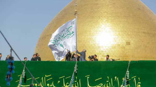Eid al-Ghadir