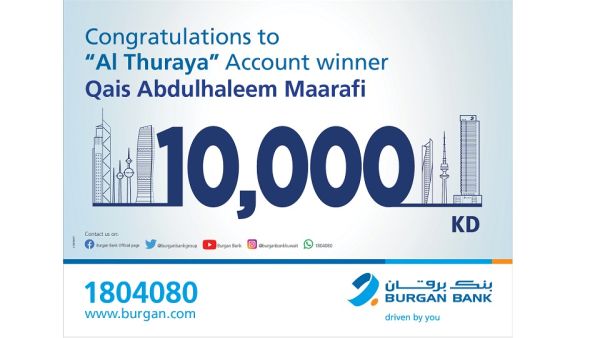 Burgan Bank Announces the Winner of the Al-Thuraya Salary Account Monthly Draw