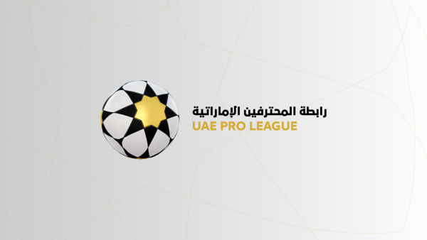 UAE Pro League logo (Image Credit: uaeproleague.ae)