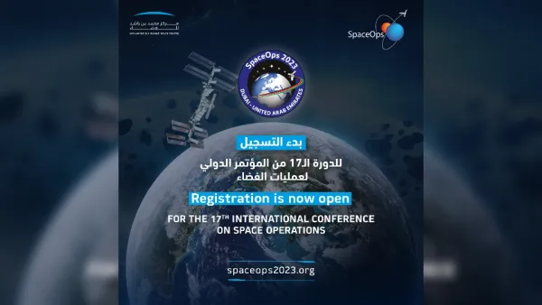 The MBRSC announces the opening of registration for SpaceOps 2023