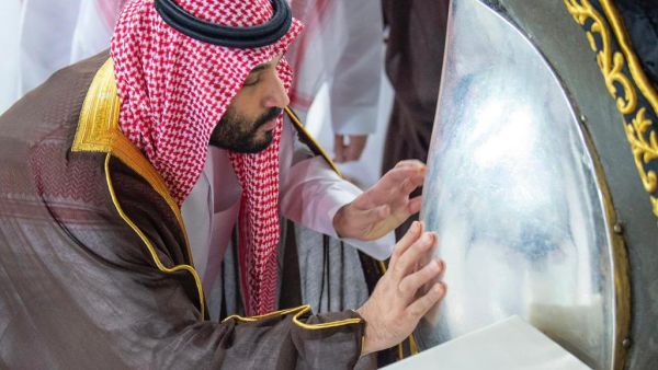 الأمير محمد بن سلمان يقبل الحجر الأسود