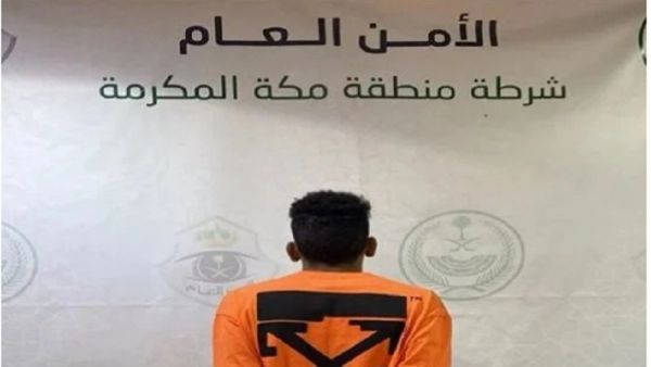 المتحرش ماهر