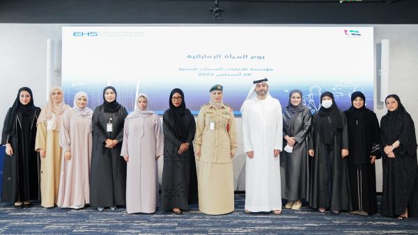 مؤسسة الإمارات للخدمات الصحية تحتفي بيوم المرأة الإماراتية وتستعرض إنجازاتها