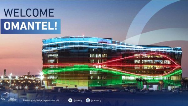 منظمة التعاون الرقمي ترحّب بشركة "عمانتل" كأول شركة تحمل صفة مراقب في سلطنة عمان