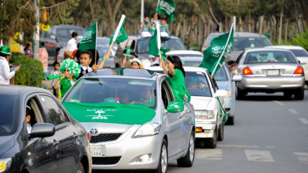 موعد اجازة اليوم الوطني السعودي (الصورة: pinterest)