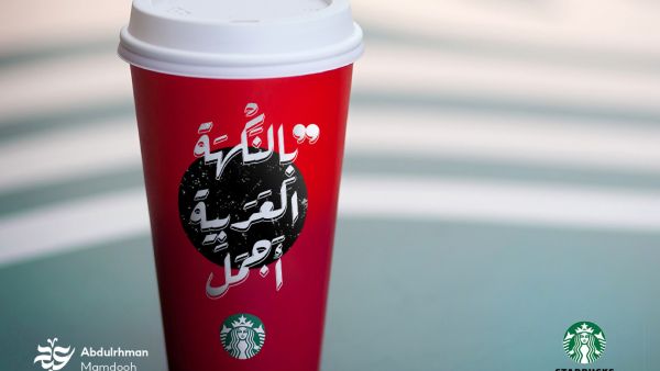صورة من تصميم عبدالرحمن ممدوح (https://www.behance.net/Abdulrhman_mamdooh)