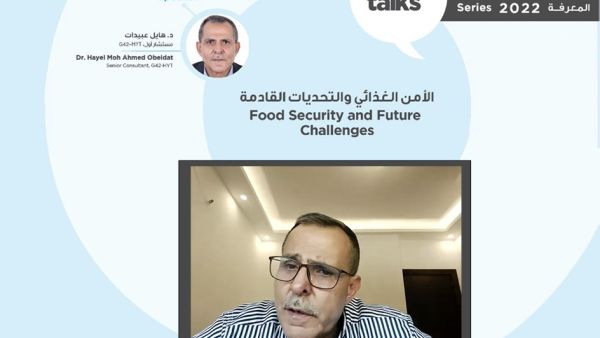 Dr. Obiedat emphasized that there are significant issues with global food security ‘Food Security and Future Challenges’ Session Highlights Reality of Regional and Global Food Security