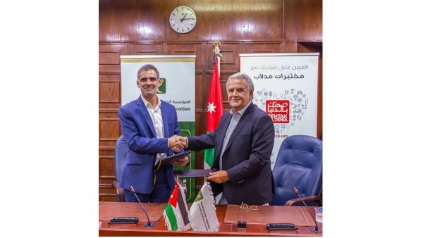 "مدلاب"  توقع اتفاقية تعاون مع الضمان الاجتماعي ضمن برنامج "تقسيط"