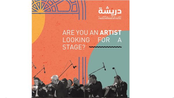 QF Launches Call For Artists Ahead of D’Reesha Performing Arts Festival