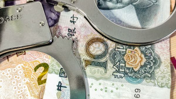 China Arrests 234 People Involved In Provincial Banking Scam