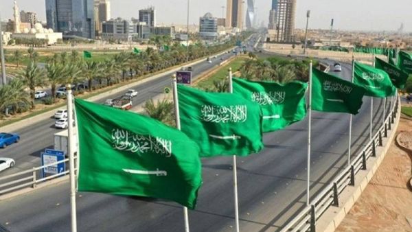 السعودية